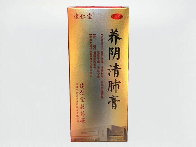 Nourishing Yin and clearing lung ointment